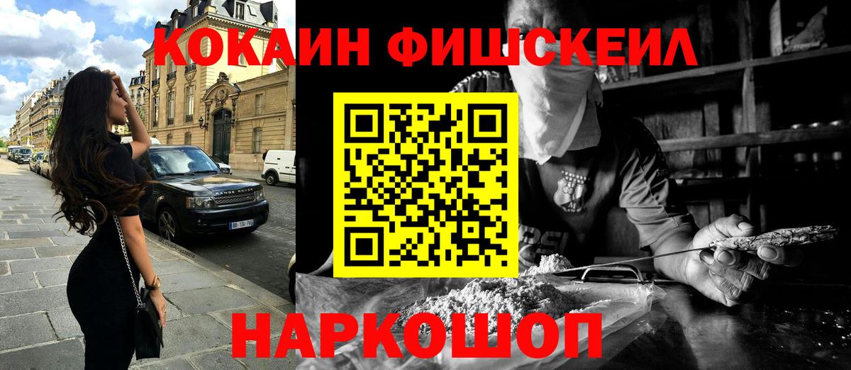 Кокаин 97% Усть-Джегута