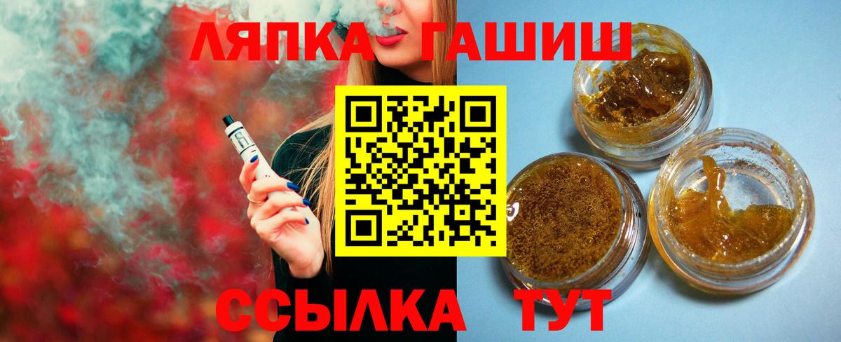 Усть-Джегута  Гашиш Cannabis  Вход с VPN  ГАШ индика сатива 
