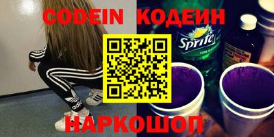 ПСИЛОЦИБИНОВЫЕ ГРИБЫ Можайск