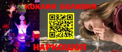 ПСИЛОЦИБИНОВЫЕ ГРИБЫ Можайск