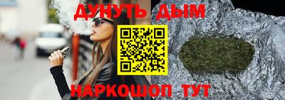 ПСИЛОЦИБИНОВЫЕ ГРИБЫ Можайск