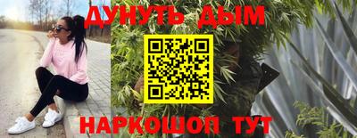 ПСИЛОЦИБИНОВЫЕ ГРИБЫ Можайск