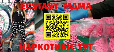 ПСИЛОЦИБИНОВЫЕ ГРИБЫ Можайск