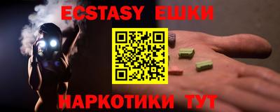 ПСИЛОЦИБИНОВЫЕ ГРИБЫ Можайск