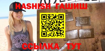 сатива Моздок