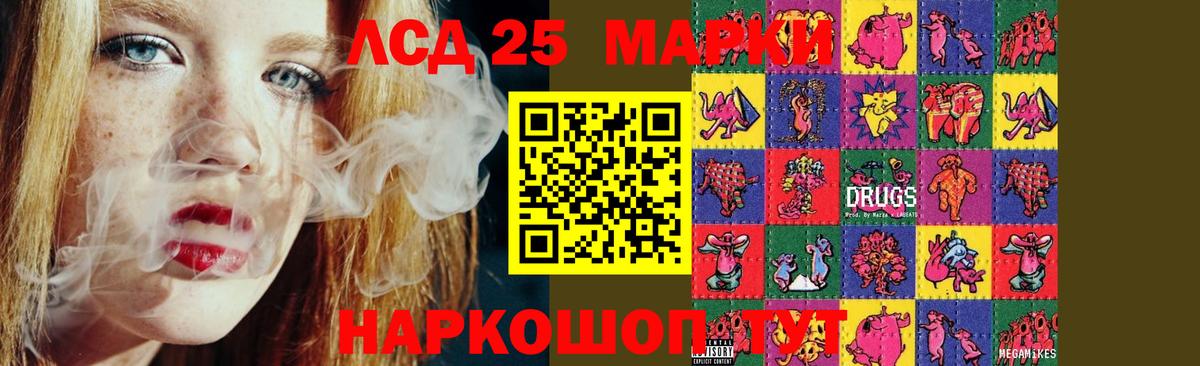 ЛСД экстази  Лсд 25 экстази ecstasy  LSD-25 экстази ecstasy  Вход с VPN  Усть-Джегута 