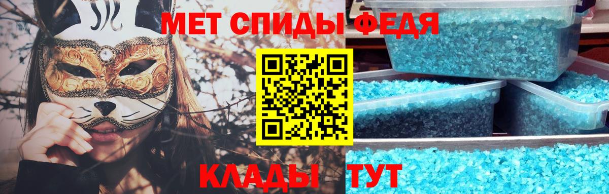 Первитин Декстрометамфетамин 99.9%  Первитин Декстрометамфетамин 99.9%  Усть-Джегута  Вход с VPN 