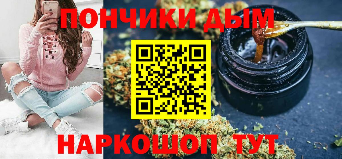 Бошки Шишки AK-47 Усть-Джегута
